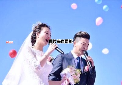 星光大道杨帆与杨子喜结连理