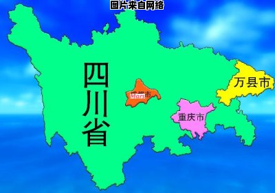 四川各市名称一览