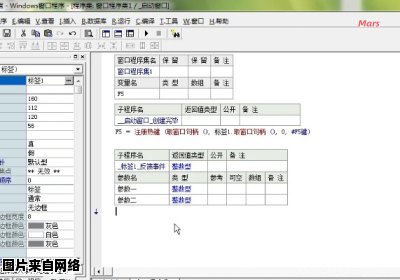 易语言注册热键失效解决方案