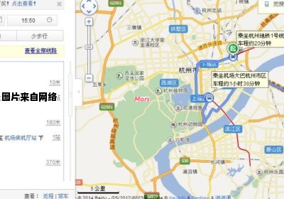 如何从杭州火车站前往萧山机场？