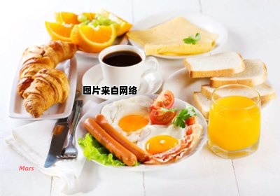 学生健康早餐的主食选择