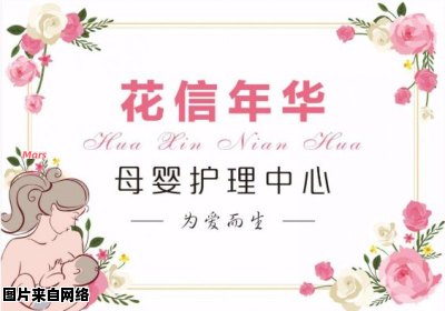 花开花谢，花信年华意味着什么？