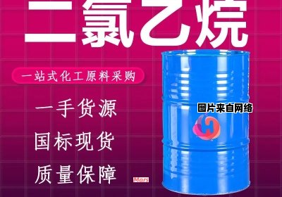 哪些工厂需要使用一氟二氯乙烷？