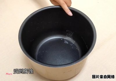 美的电饭煲内胆涂层脱落，如何继续使用？