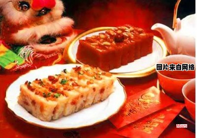 南方地区新年期间的传统美食是什么