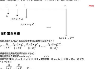 涨幅计算方法的推导过程