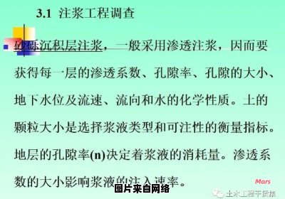 灌浆期的定义与意义是什么