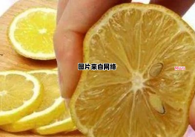 柠檬果真能够淡化斑点吗