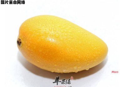 芒果的营养价值和功效有哪些？
