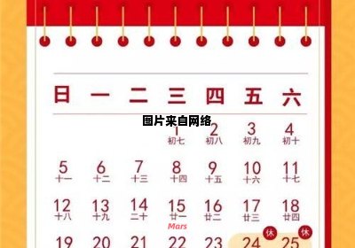 春节假期的天数是多少？