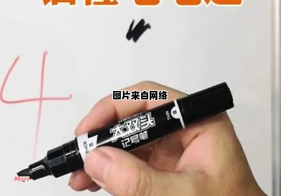 圆珠笔油迹如何有效清洗？