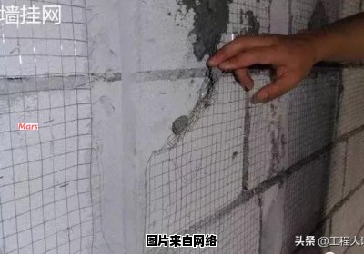 室内抹灰钢丝网的安装技巧