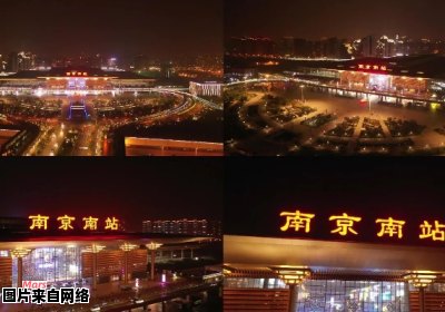 南京市共设有多少个高铁站