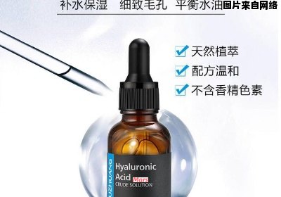 玻尿酸原液的正确使用指南