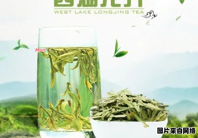 西湖龙井的茶叶属性是什么？