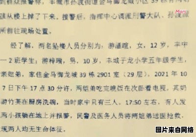 江西少年遗书中的心声是什么