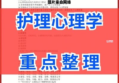 护理专业的核心学习内容是什么