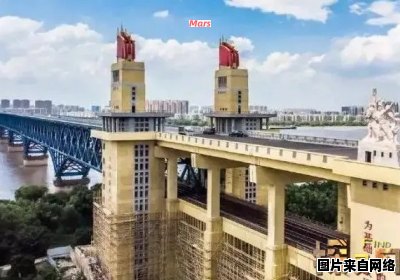 南京长江大桥的横跨距离是多少