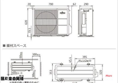 空调常见尺寸为何？