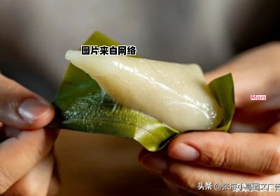 粽子烹饪时间的窍门，让你品尝到绝妙美味