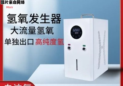 氢氧发生器的运行机制