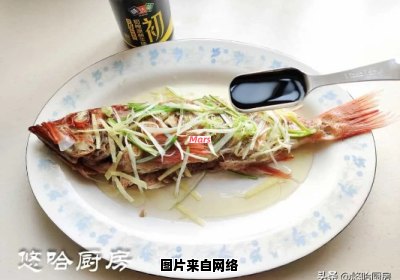 家庭清蒸鱼的简易制作方法