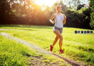 晨跑是否有助于减肥？