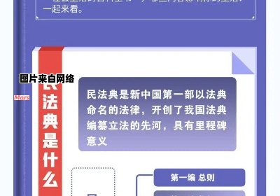 民法典对我们的日常生活将产生何种影响？