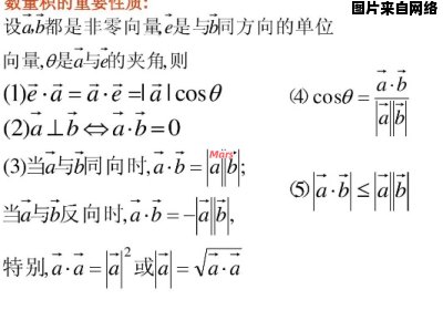 向量长度的计算方式