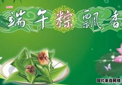 如何向他人送上端午节的祝福