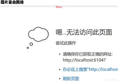 探索一下，现在无法访问揭示板的原因是什么