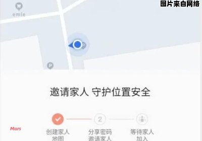 高德地图的家人地图设置方法