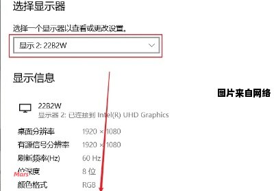 显示器画面模糊的解决方法