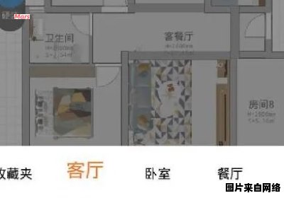 家居定制效果图软件