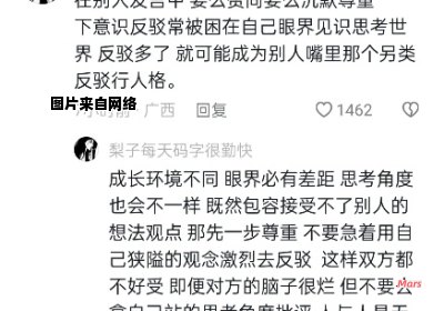 如何解释“无法触及”的含义