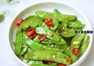 学习制作美味的蒜香荷兰豆的窍门