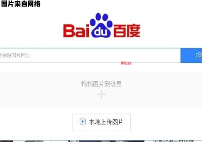 百度搜索引擎如何实现图像搜索功能？