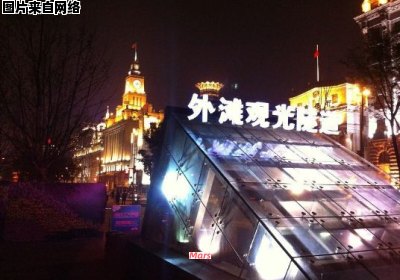 上海外滩有哪些地铁站？