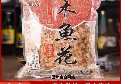 网络用语“木鱼花”的含义是什么？