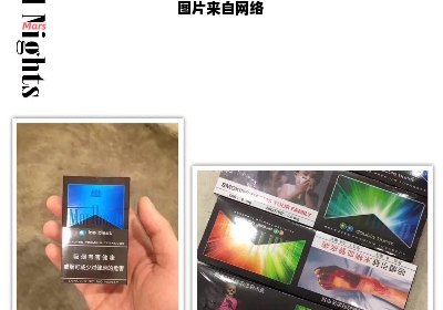 万宝路冰蓝爆珠与黑冰爆珠，两者有何异同？