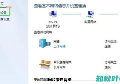 电脑无法连接上网线的解决方法