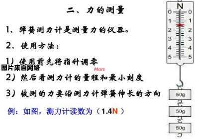 压力计读数与使用技巧