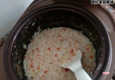 如何制作美味可口的电饭煲粥