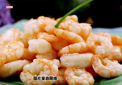 如何让虾仁更加美味？