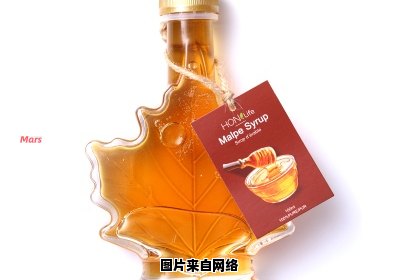 枫糖浆的成分及用途是什么？