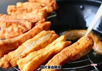 自家制作炸油条的小贴士与窍门