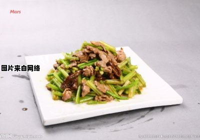 简单又美味的芹菜炒羊肉的烹饪技巧分享