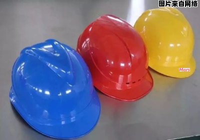 安全帽老化程度判定