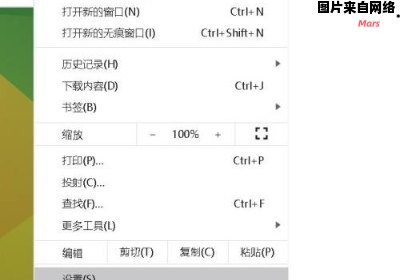 如何更改浏览器主页设置