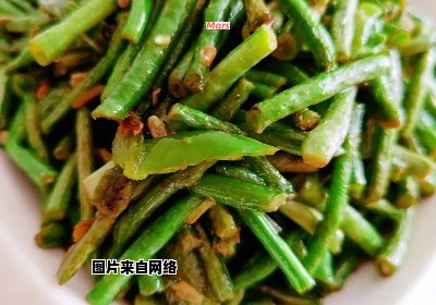 豆角的简易炒制方法和口味提升技巧大揭秘